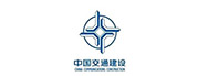 中國交通建設(shè)